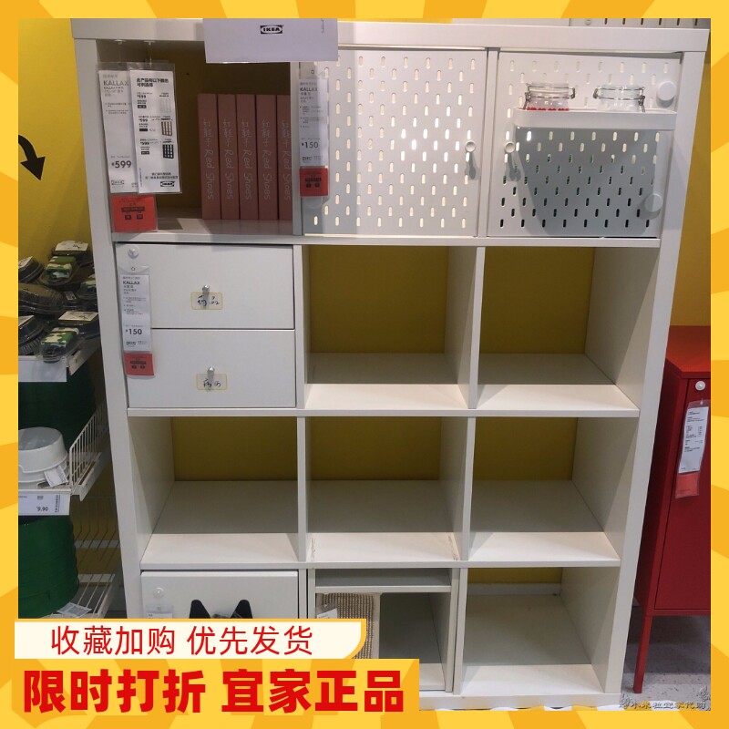 宜家国内代购卡莱克客厅搁架单元