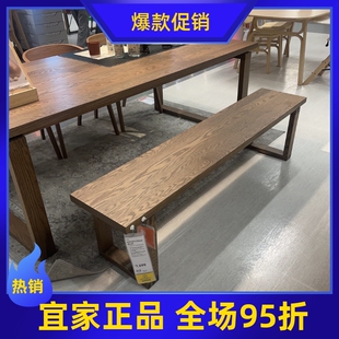 宜家代购莫比恩餐厅长凳简约大板凳健身房休息凳床尾换鞋更衣室凳