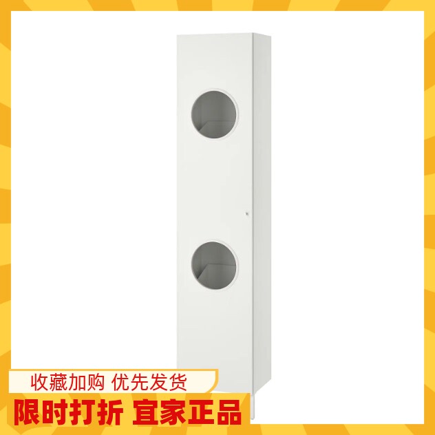 IKEA宜家尼逊高柜白色40x190厘米家用简约收纳柜整理柜浴室柜子