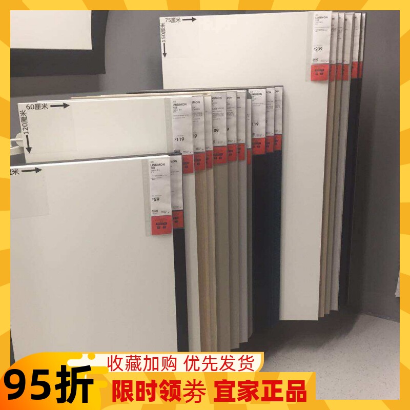 国内宜家利蒙 桌面办公学习桌不包含支腿家居IKEA代购120*60