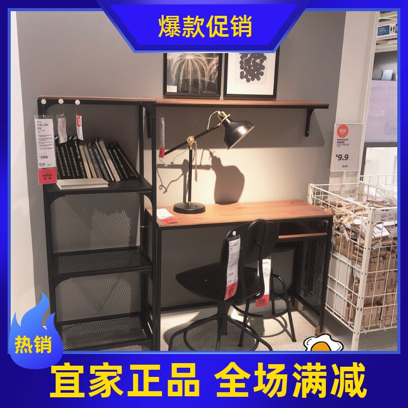 宜家ikea耶伯单元钢制正品整理架