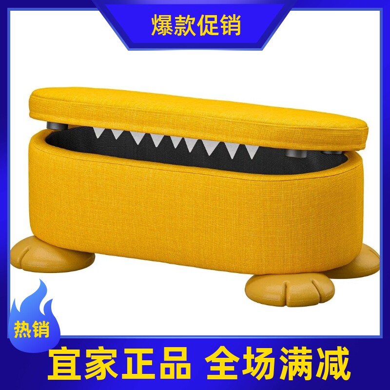 IKEA/宜家正品代购新款格雷希莫 带储物矮凳,黄色简约耐用