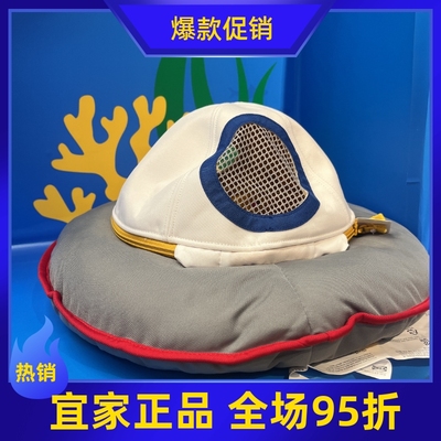宜家艾顿斯帕太空飞船