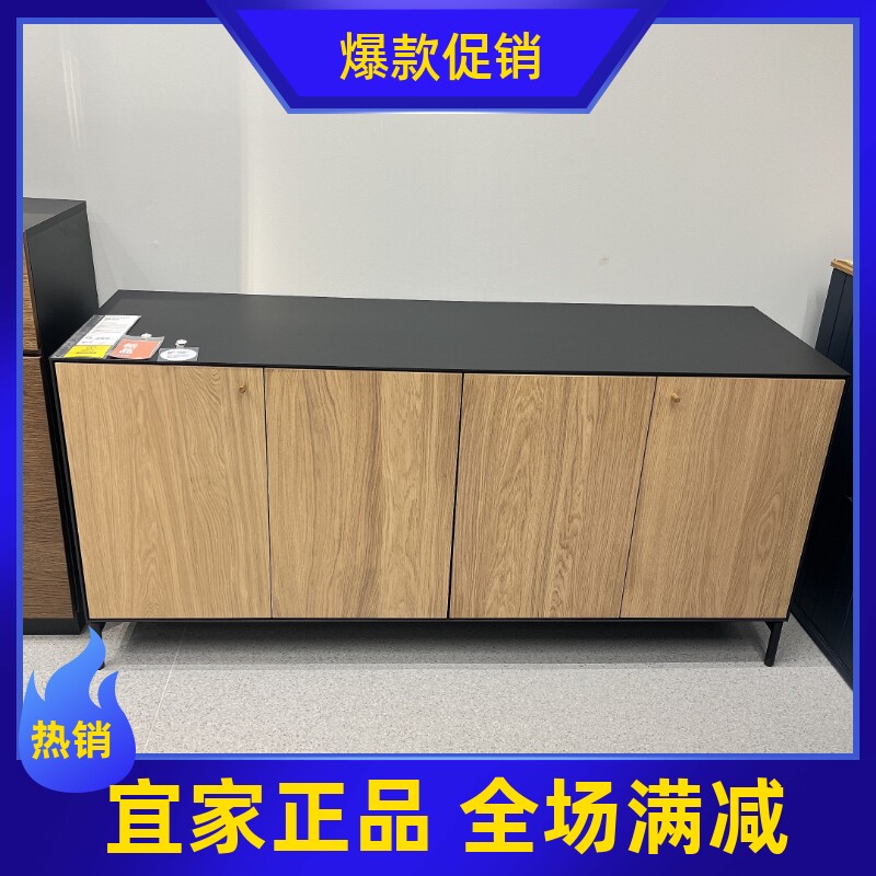 IKEA宜家国内代购 伯斯塔德餐边柜家用茶水柜靠墙现代餐厅储物柜