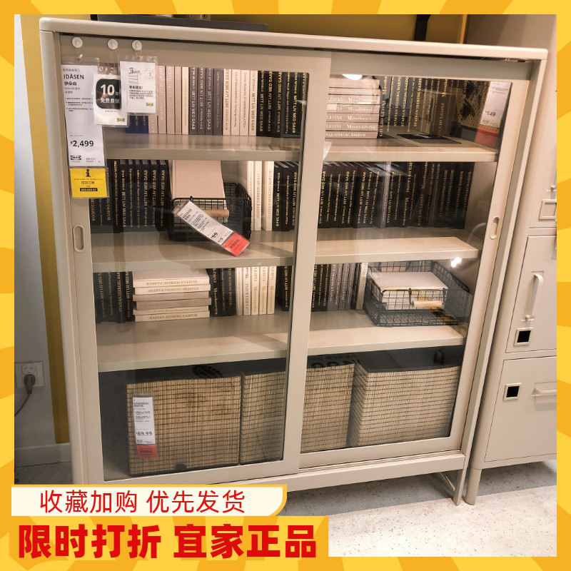 伊朵森柜带玻璃滑门餐边柜