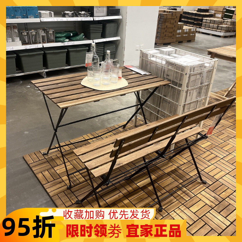 IKEA宜家 塔尔诺 桌子 餐桌可折叠 户外桌阳台桌洋槐钢庭院休闲桌