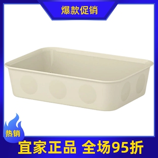 宜家国内代购 诺伊格 米黄色软塑料收纳盒大中小正方长方无盖