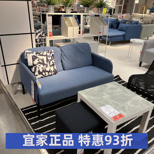 宜家国内代购鲁斯达双人沙发简约布艺小户型客厅会客沙发简易安装