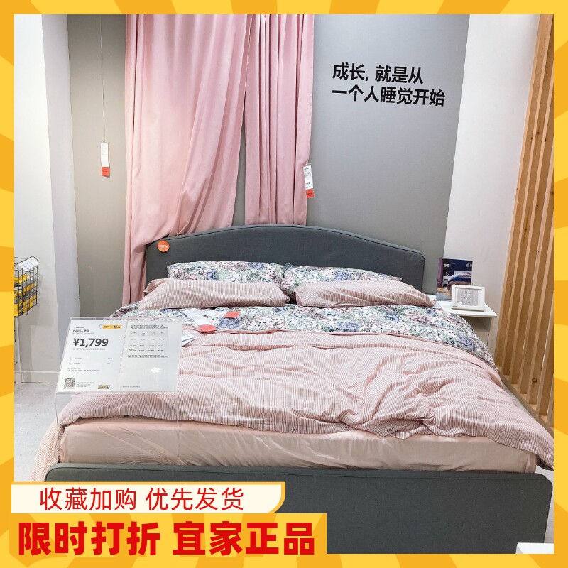 宜家国内代购豪嘉带软垫卧室北欧风床架简约灰色软包单人双人床