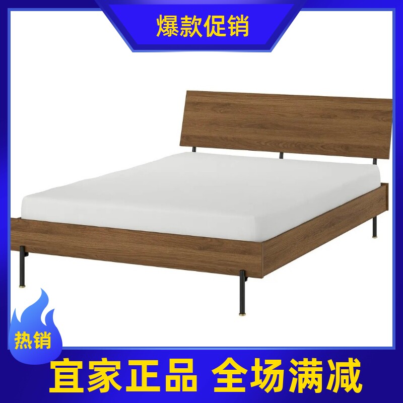 宜家国内代购 拉曼斯 床架 褐色 中古风新品1米5单人双人床架