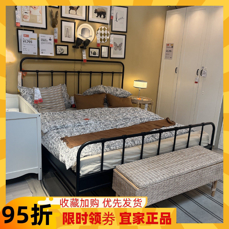 IKEA宜家新品STJÄRNÖ夏尔诺床架 简约加厚加固欧式铁艺双人床