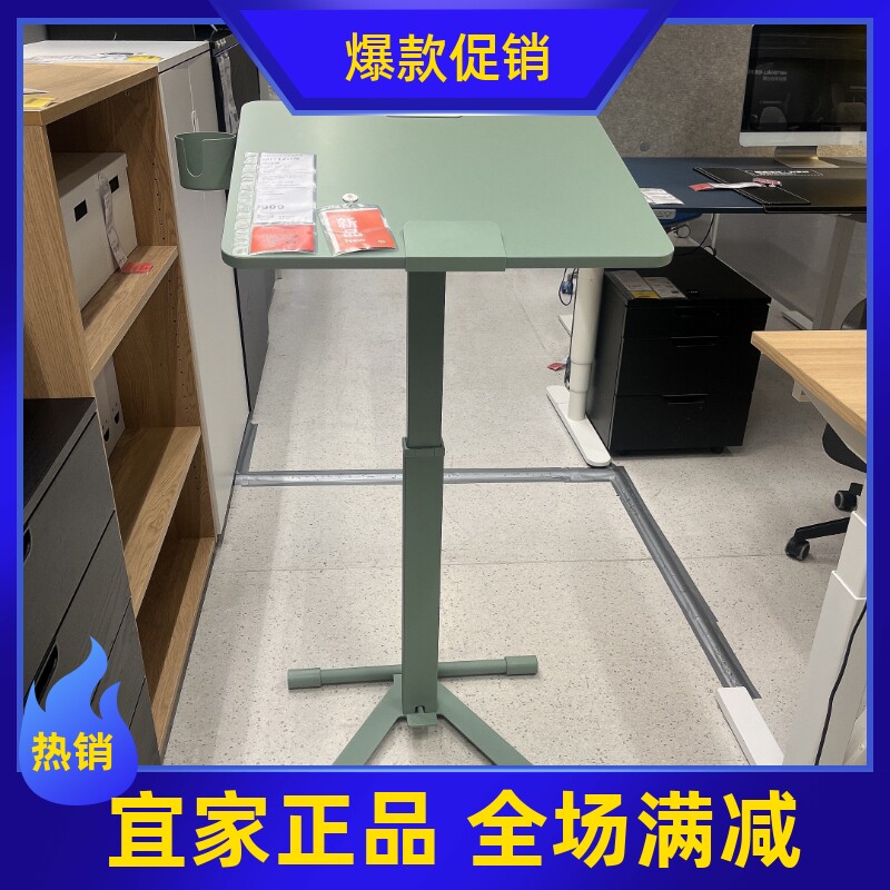 宜家国内代购米特丛带脚轮的笔记本电脑桌升降桌电可移动书桌站立