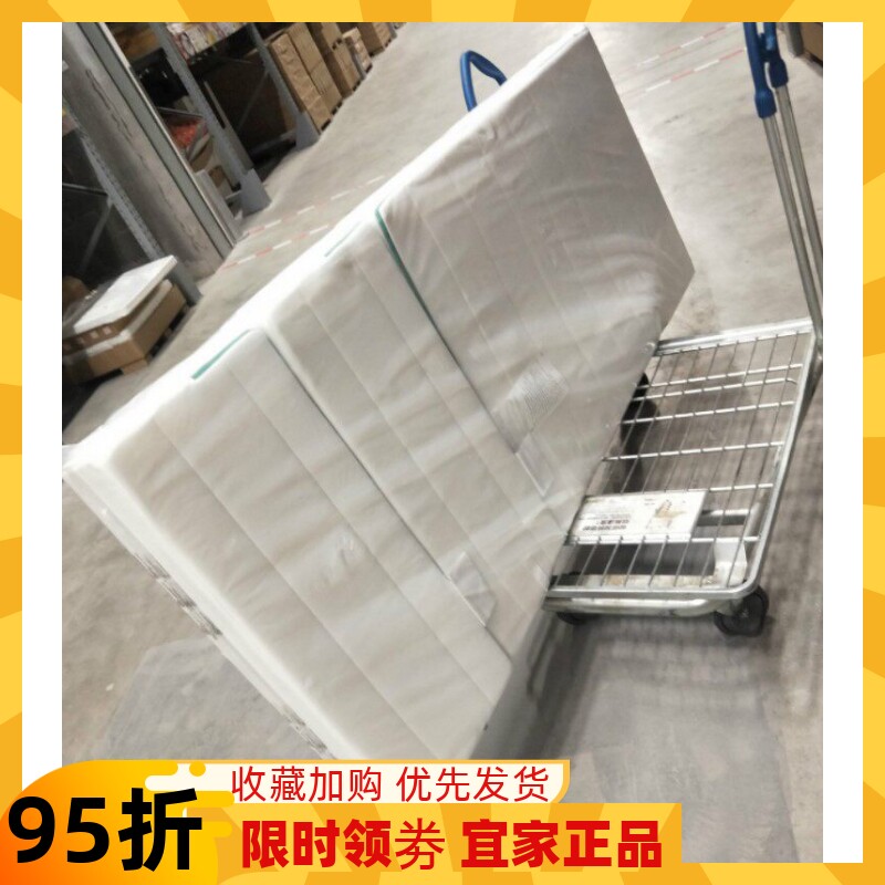 IKEA 无锡宜家国内代购 米隆床床垫 儿童 可加长 伸缩床垫