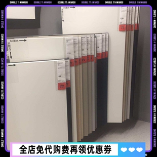 国内宜家利蒙 桌面办公学习桌不包含支腿家居IKEA代购120*60