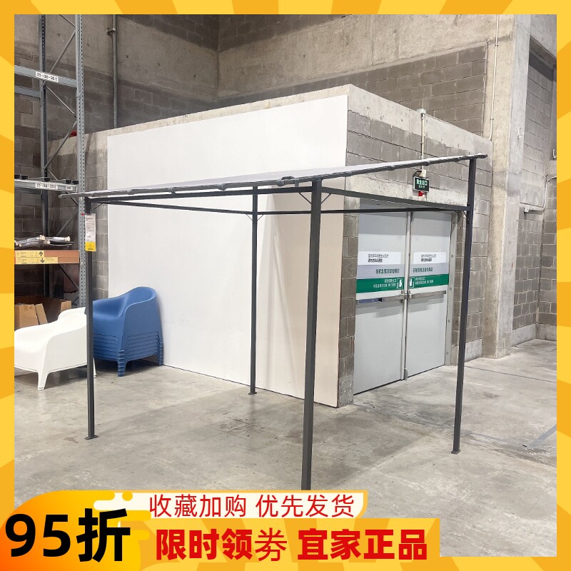 宜家代购古农露台帐篷凉亭户外别墅庭院花园遮阳棚铁艺阳光房帐篷
