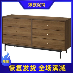 宜家代购拉曼斯新品六斗柜储物柜抽屉柜收纳柜中古风褐色胡桃木纹