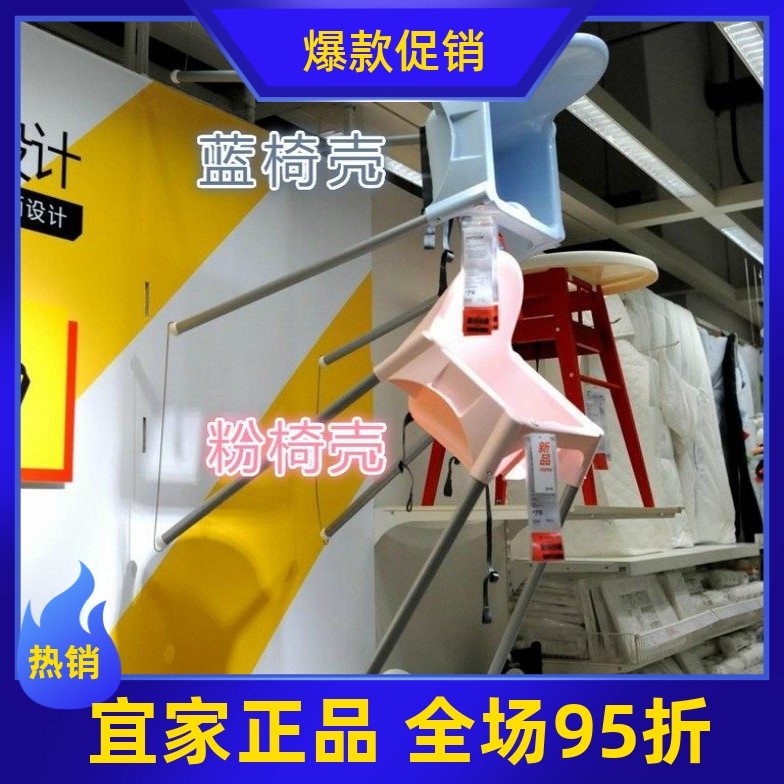 安迪洛小孩吃饭儿童餐椅