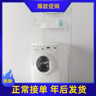 宜家国内代购托格尼搁板浴室阳台洗衣机收纳架置物架阳台家用
