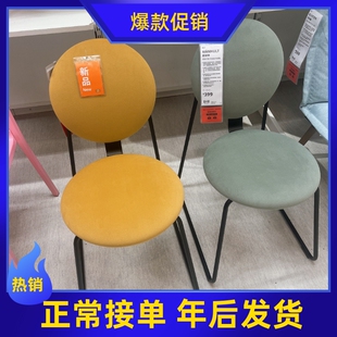 IKEA/宜家莫胡特椅子靠背网红书桌凳子餐桌餐椅家用休闲简简约