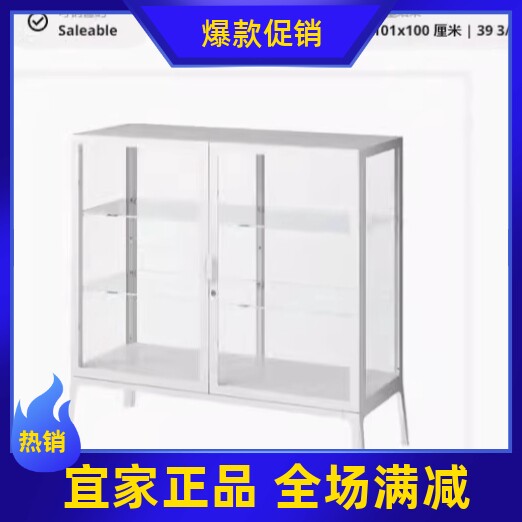陈列柜简约北欧极简玻璃门