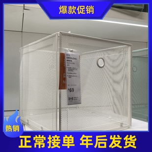 宜家德瑞约恩储物盒篮筐收纳盒收纳篮杂物篮33x37x33厘米国内代购