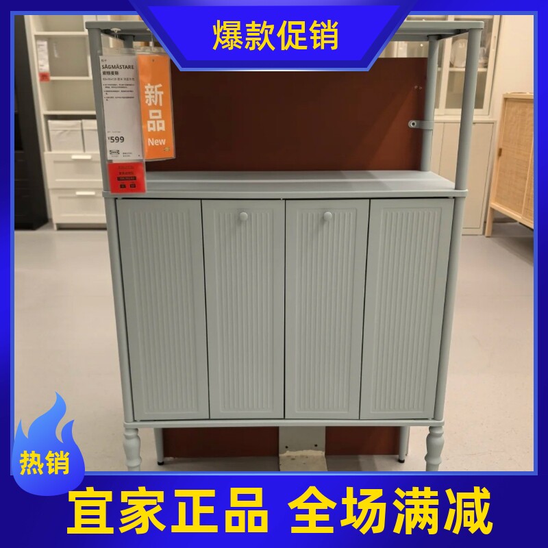 IKEA宜家索格麦斯柜子淡蓝灰色83x36x128 厘米收纳柜储物柜整理柜