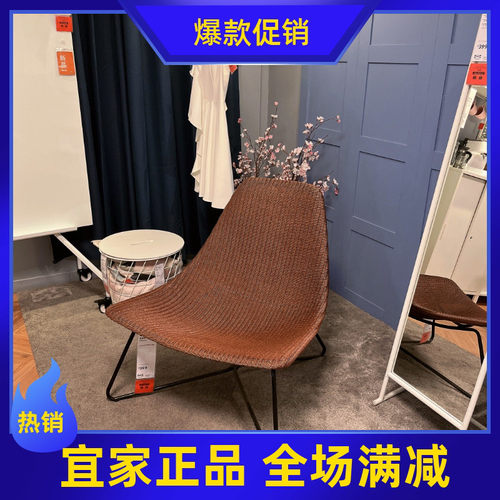洛维根单人沙
