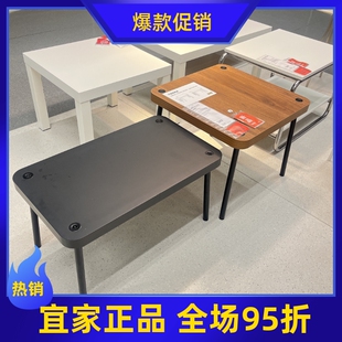 宜家国内代购 桑胡特 套桌2件套茶几边桌简约家用北欧风客厅方桌