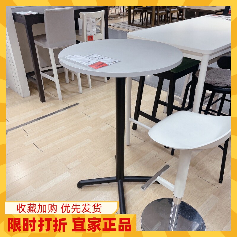 宜家酒吧台高脚休闲桌酒台桌