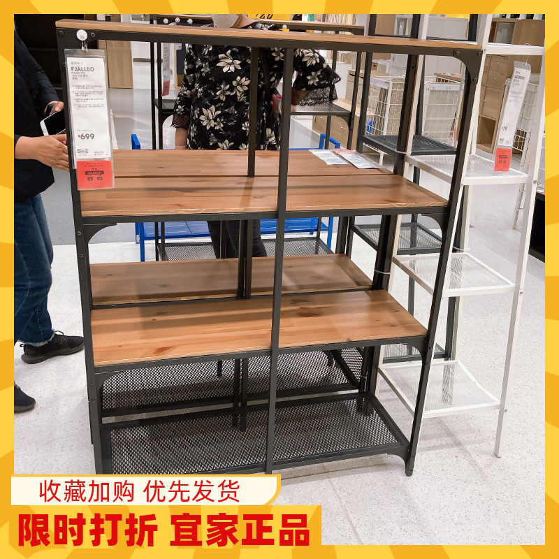 宜家文件柜搁架单元