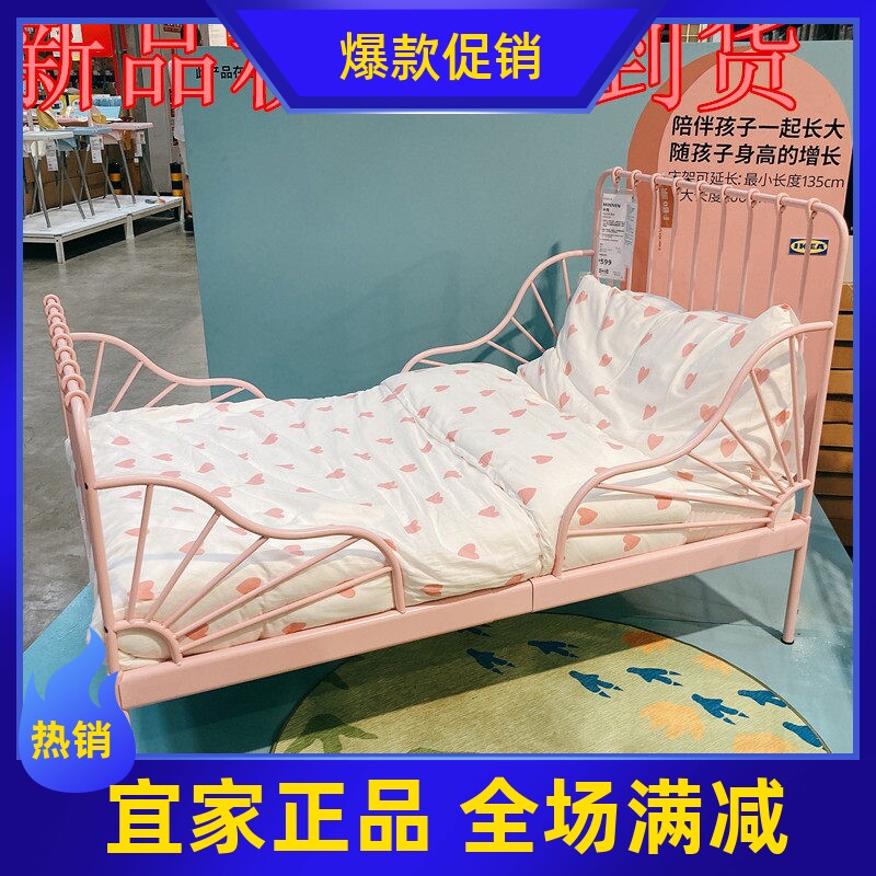 宜家代购 国内代购米隆床 儿童加长床 伸缩环保单人床 儿童铁艺床