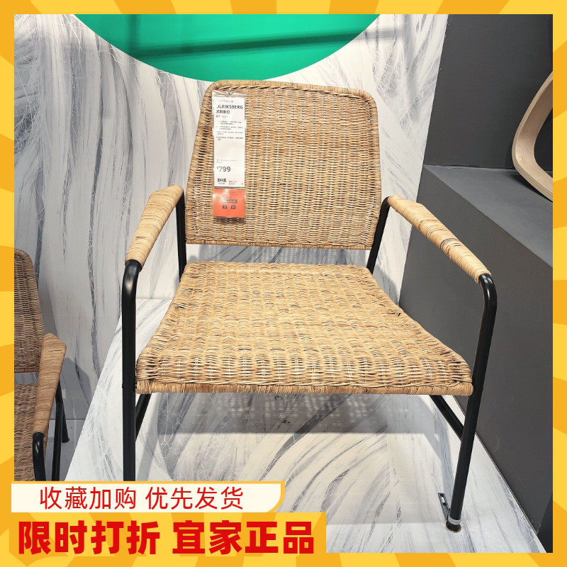 宜家尤利斯巴单人沙发扶手椅