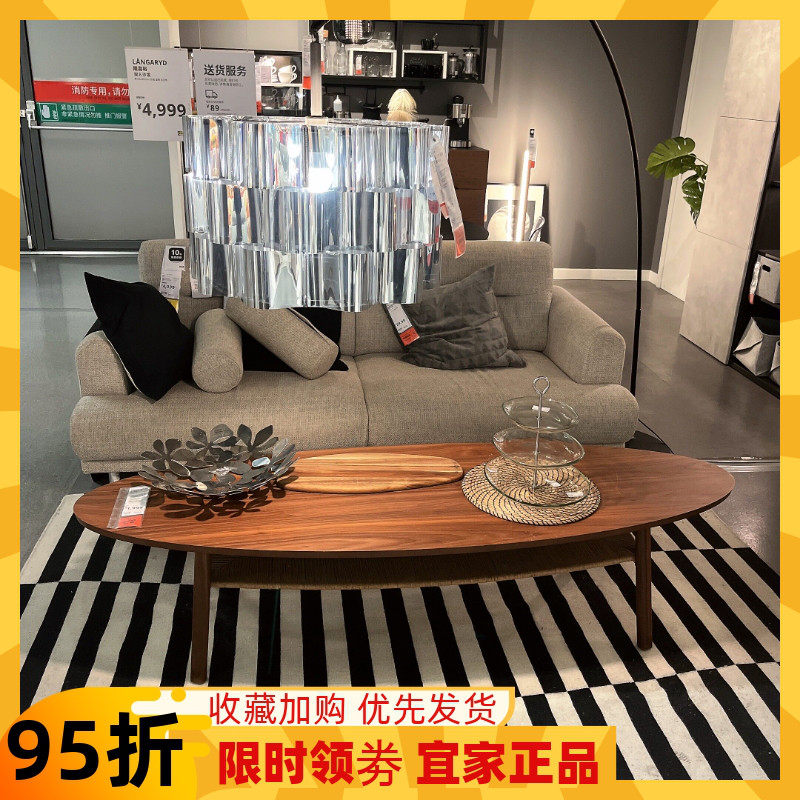 宜家IKEA斯德哥尔摩茶几创意饭桌休闲咖啡桌储物圆桌国内代购