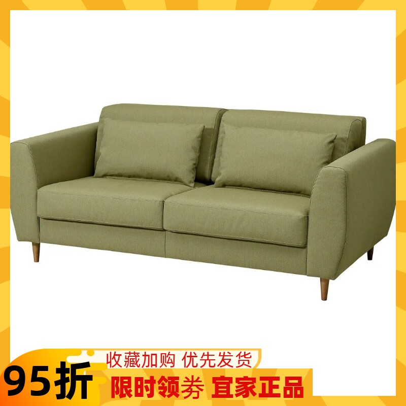 宜家卖场正品代购思拉托双人沙发哈克波欧式靠背可调节布艺沙发