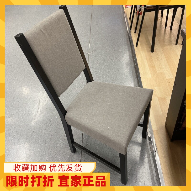 正品宜家国内代购家居斯第芬客厅现代简约餐椅子凳子原包装发货
