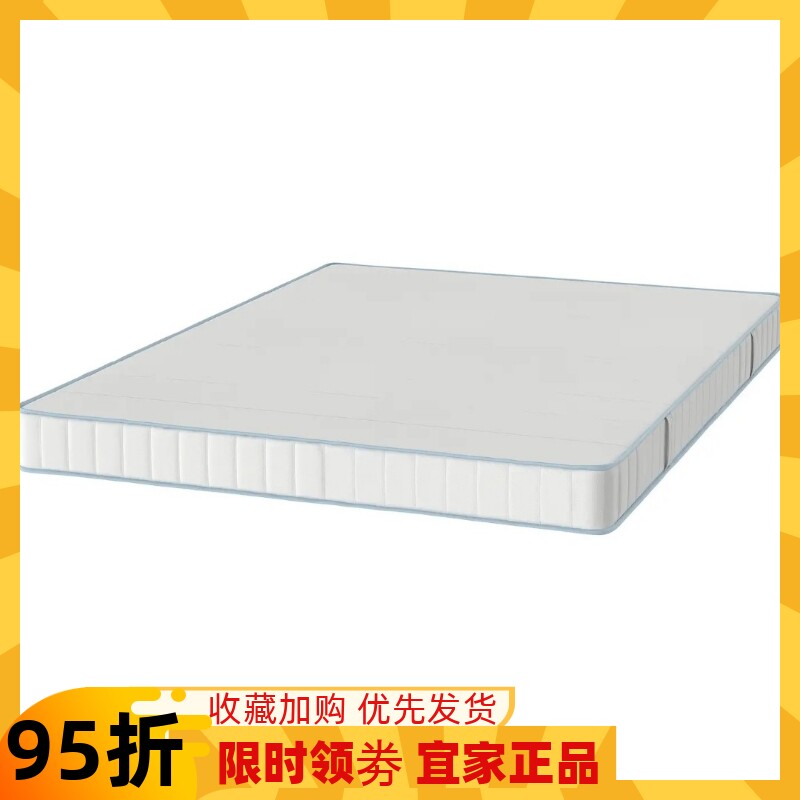 宜家代购布瓦拉袋装弹簧床垫加硬独立弹簧深度睡眠静音垫子