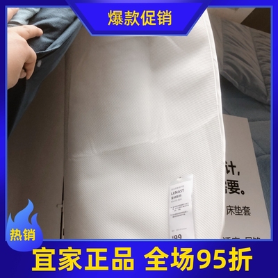 宜家雷纳斯特床垫保护罩白色网状婴儿床床笠防水80*200cm