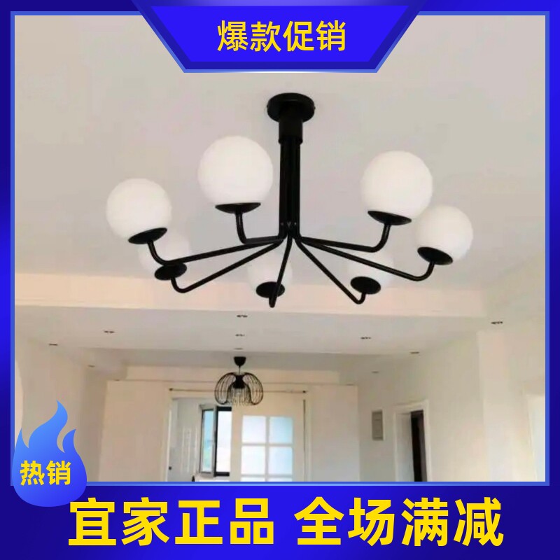 宜家国内代购格朗林可枝形灯吸顶灯玻璃圆球形北欧客厅卧室照明