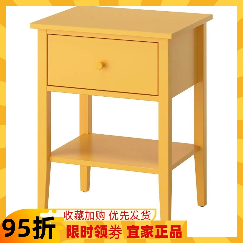 IKEA宜家国内代购古拉贝利床头柜黄色/白色简约现代卧室储物柜