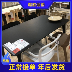 23.5宜家国内代购利萨伯桌子餐桌实木饭桌原木餐桌木纹饭桌实木桌