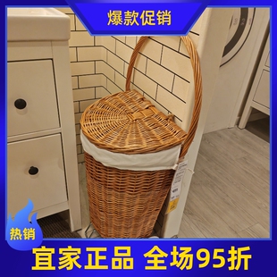 宜家国内代购托克宁带脚轮洗衣篮脏衣篮藤编篮子储物篮