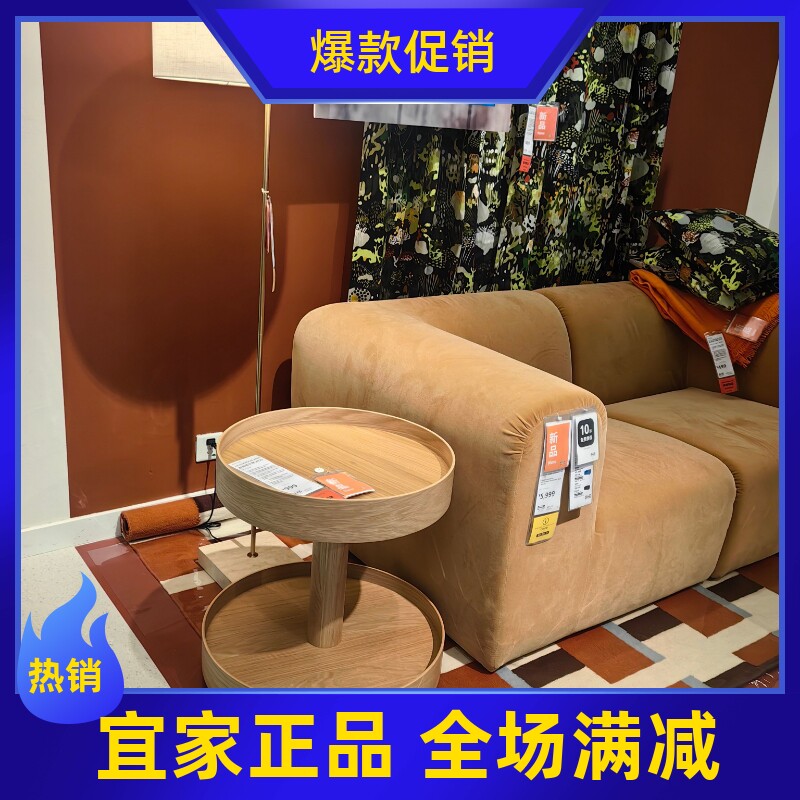 宜家代购 2025新品 斯德哥尔摩转动边几可移动茶几客厅沙发边几