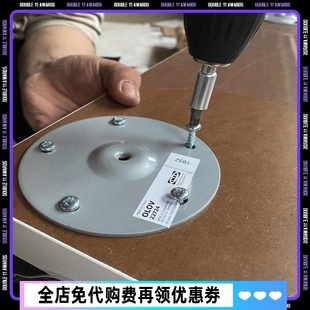 宜家IKEA利蒙桌面下部桌腿垫片安装服务