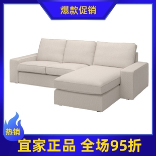 宜家国内代购奇维三人沙发带贵妃舒适客厅弹簧海绵布艺北欧风格