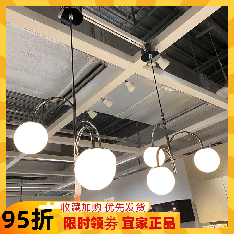 IKEA 宜家 吊灯，3枝, 镀铬/乳白色 玻璃 家居装饰灯罩希姆丽哈姆