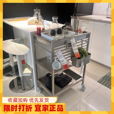 宜家康福斯厨房推车置物架收纳架
