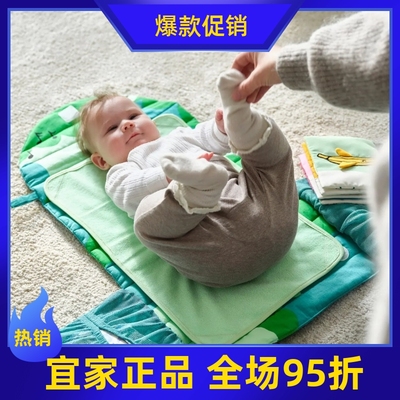 宜家国内代购 格吕恩芬克 婴儿换衣垫 可折叠绿色70x35cm柔软舒适
