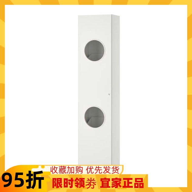 IKEA宜家尼逊高柜白色40x190厘米家用简约收纳柜整理柜浴室柜子