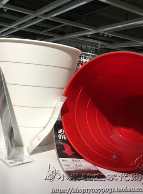 0.3宜家芬尼斯废纸篓垃圾桶白色红色超值划算家用塑料桶国内代购