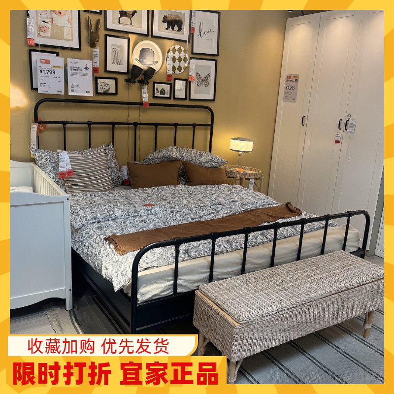 IKEA宜家新品STJÄRNÖ夏尔诺床架 简约加厚加固欧式铁艺双人床